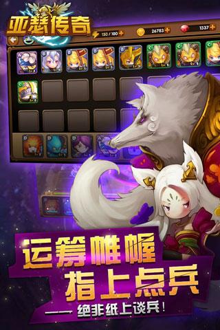 亚瑟传奇手游(暂未上线),亚瑟传奇,魔幻手游,角色扮演手游