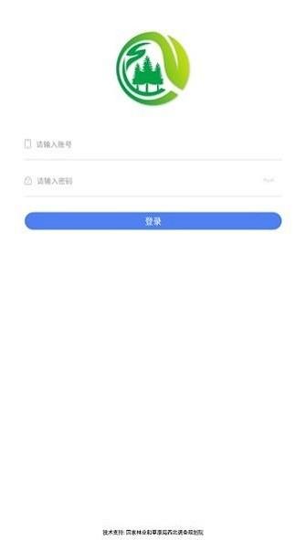 林草督查最新版本下载,林草督查,巡护app,监查app