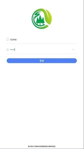 林草督查最新版本下载,林草督查,巡护app,监查app