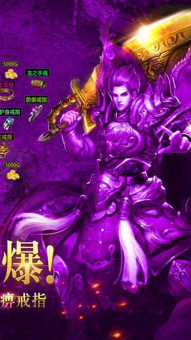 超变私服游戏下载,传奇手游,动作手游,超变私服