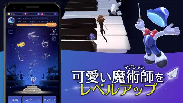 魔幻旅程游戏下载,魔幻旅程,冒险手游