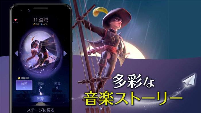 魔幻旅程游戏下载,魔幻旅程,冒险手游