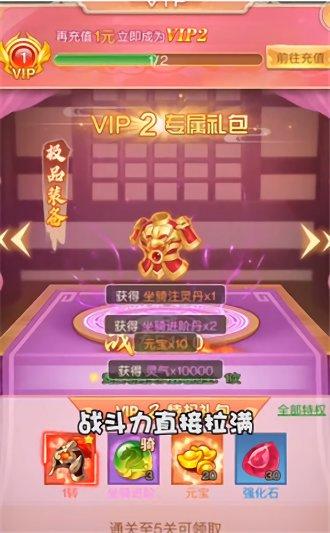 飞跃仙巅手机版下载,飞跃仙巅,仙侠游戏,冒险游戏