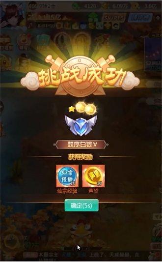 飞跃仙巅手机版下载,飞跃仙巅,仙侠游戏,冒险游戏