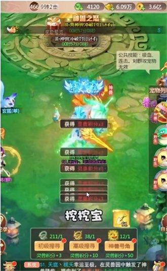 飞跃仙巅手机版下载,飞跃仙巅,仙侠游戏,冒险游戏