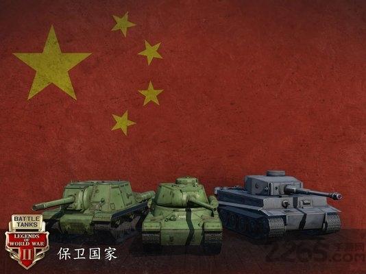 battle tanks手游下载,battletanks,坦克手游,射击手游