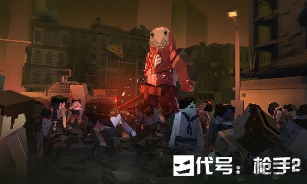 代号枪手2国际服下载,代号枪手2,僵尸游戏,射击游戏