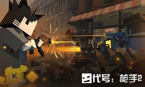 代号枪手2国际服下载,代号枪手2,僵尸游戏,射击游戏