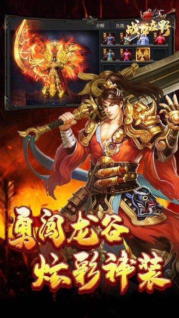战龙在野龙王传说果盘版下载,战龙在野龙王传说,单职业手游,传奇手游