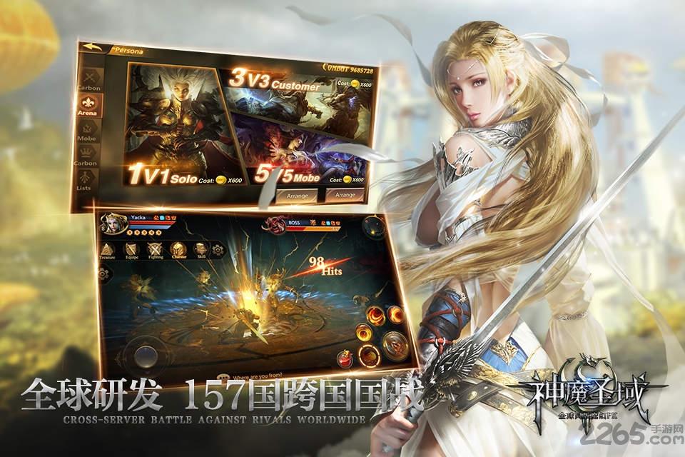神魔圣域华为客户端下载,魔幻手游,冒险手游,华为手游,神魔圣域