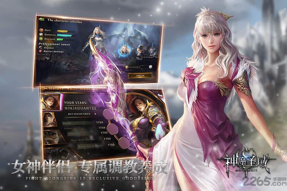 神魔圣域华为客户端下载,魔幻手游,冒险手游,华为手游,神魔圣域