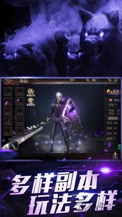 山海经神记手机官方版(暂未上线),山海经神记,魔幻手游,神话手游