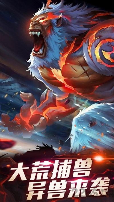 山海经神记手机官方版(暂未上线),山海经神记,魔幻手游,神话手游