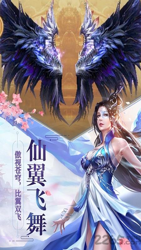 三界奇谈官方版下载,三界奇谈,玄幻手游,仙侠手游