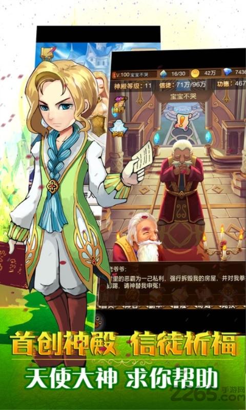 童话有妖气手游(暂未上线),童话有妖气,卡牌游戏,动作游戏