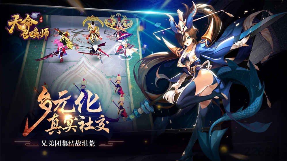 天命召唤师手游(暂未上线),天命召唤师,卡牌手游,玄幻手游