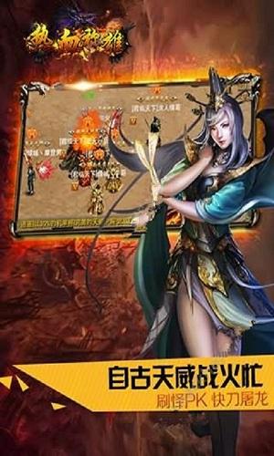 热血称雄手机版(暂未上线),热血称雄,动作手游,rpg手游,传奇手游