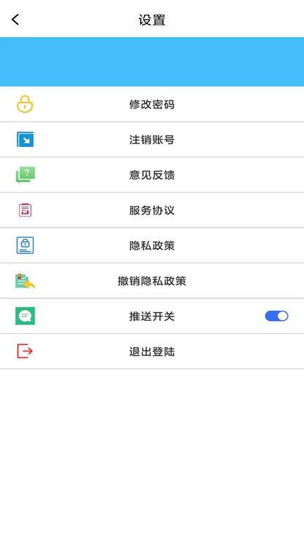 青岗办公员工端系统app下载,青岗办公员工端系统,门店app,管理app