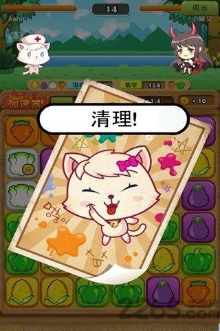 萌宠天天斗无限金币版下载,萌宠天天斗,休闲游戏,消除游戏