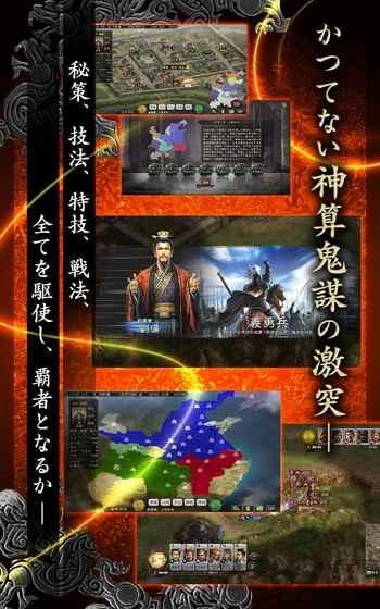 三国志12威力加强版下载,三国志12,三国游戏,角色扮演