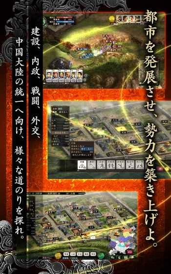 三国志12威力加强版下载,三国志12,三国游戏,角色扮演