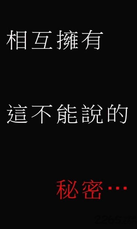 笨蛋的我和夏天和你安卓游戏下载,笨蛋的我和夏天和你,文字游戏