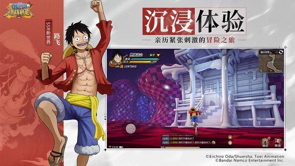 航海王燃烧意志九游官方版下载,航海王燃烧意志,航海王手游,动漫手游,九游手游