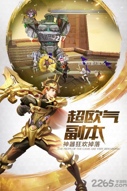 灵谕手游九游版下载,灵谕,魔幻手游,神话手游