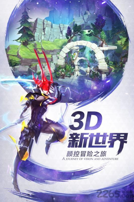 灵谕手游九游版下载,灵谕,魔幻手游,神话手游