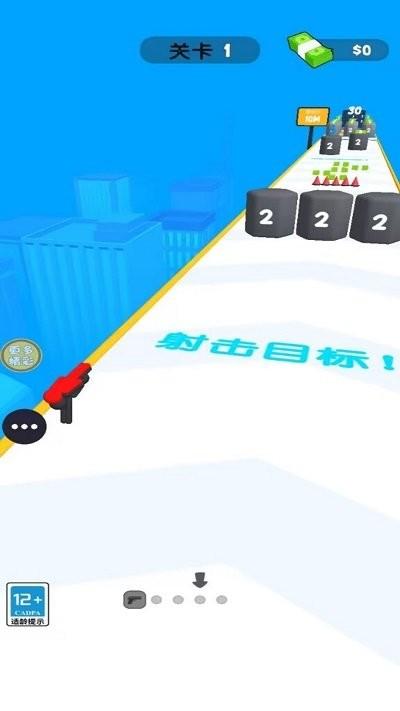 吃我一梭子最新版下载,吃我一梭子,跑酷游戏