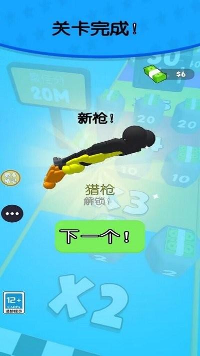 吃我一梭子最新版下载,吃我一梭子,跑酷游戏