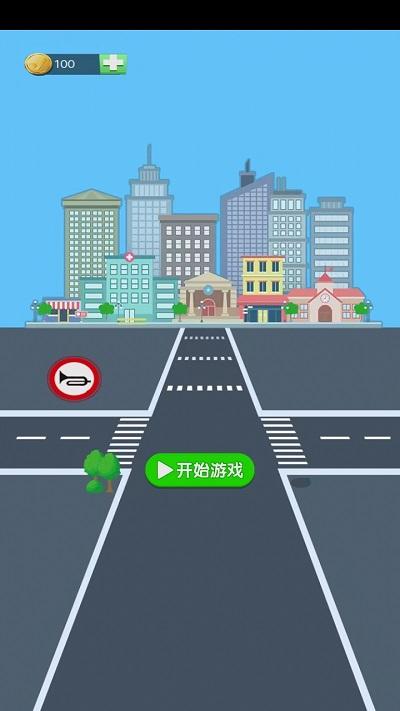 避开车祸游戏下载,避开车祸,挪车游戏,闯关游戏