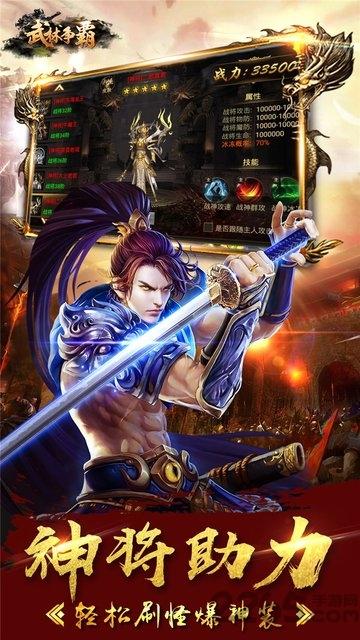 武林争霸九魔劫bt果盘版下载,武林争霸九魔劫bt,魔幻手游,武侠手游,果盘手游