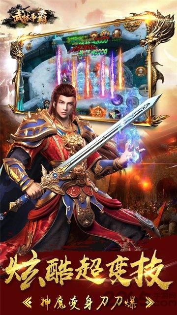 武林争霸九魔劫bt果盘版下载,武林争霸九魔劫bt,魔幻手游,武侠手游,果盘手游