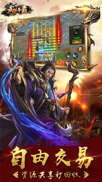 武林争霸九魔劫bt果盘版下载,武林争霸九魔劫bt,魔幻手游,武侠手游,果盘手游