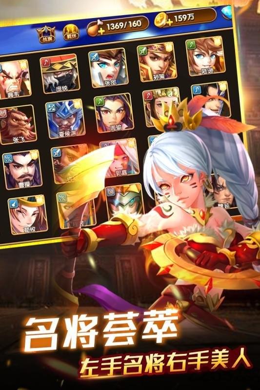 果盘创世三国手游下载,创世三国,三国手游,对战手游,果盘手游