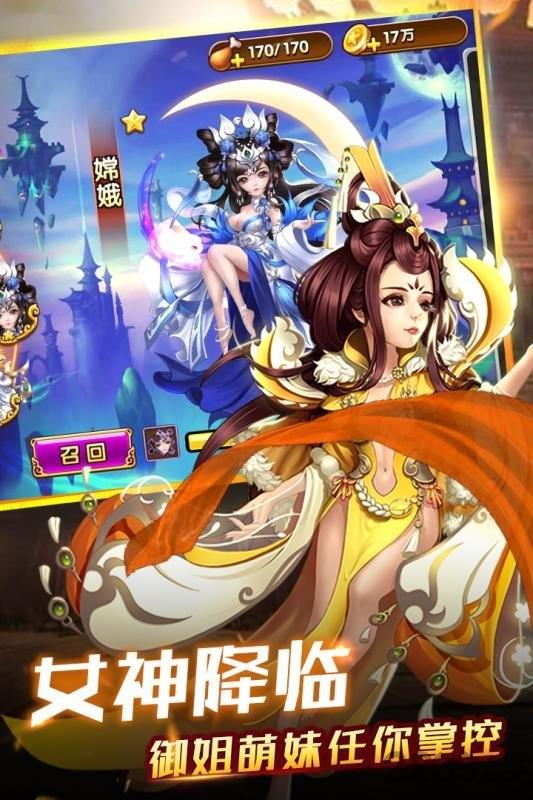 果盘创世三国手游下载,创世三国,三国手游,对战手游,果盘手游