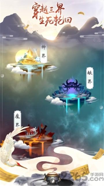 凡人修真之玄元剑仙内购破解版下载,凡人修真之玄元剑仙,文字游戏,修仙游戏
