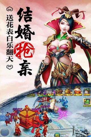 剑侠倚剑天下游戏(暂未上线),剑侠倚剑天下,战斗手游,仙侠手游