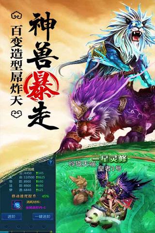 剑侠倚剑天下游戏(暂未上线),剑侠倚剑天下,战斗手游,仙侠手游