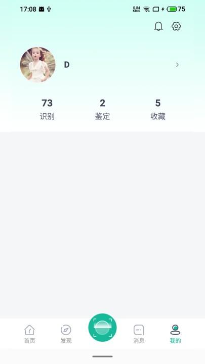 木材智官方版下载,木材智,木材行业app,木材鉴定app