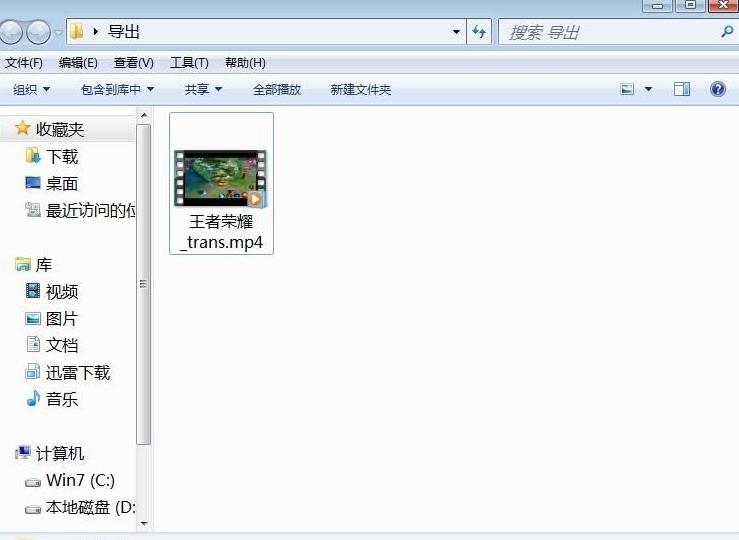 视频转换大师破解版,MP4POM,视频转换大师专业版手机版.