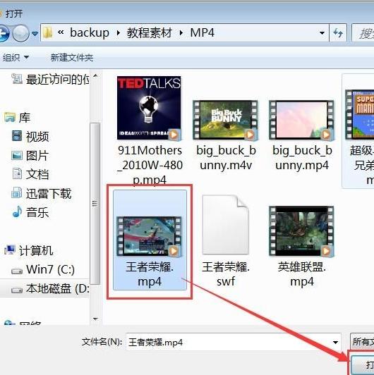 视频转换大师破解版,MP4POM,视频转换大师专业版手机版.