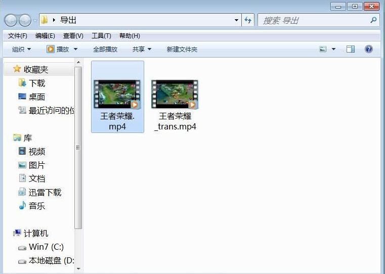 视频转换大师破解版,MP4POM,视频转换大师专业版手机版.